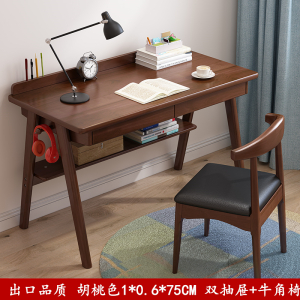鑫环境 实木书桌简约北欧电脑桌台式桌日式家用学习桌写字台卧室梳妆台办公桌子简易电脑桌