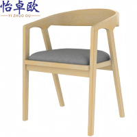 怡卓欧