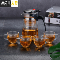 三维工匠泡茶壶玻璃冲茶器过滤沏茶杯耐热高温拆洗飘逸杯套装家用功夫茶具 重压750斜锥配4个120尖杯