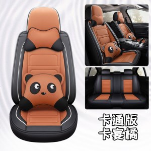 [补贴10%]2019新款大众polo朗逸宝来迈腾探歌速腾汽车座套全包四季通用坐垫
