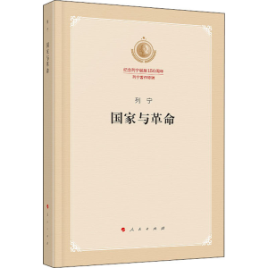 醉染图书与9787010219493