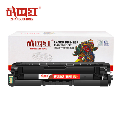 战国红 硒鼓CS2410DN黑 支