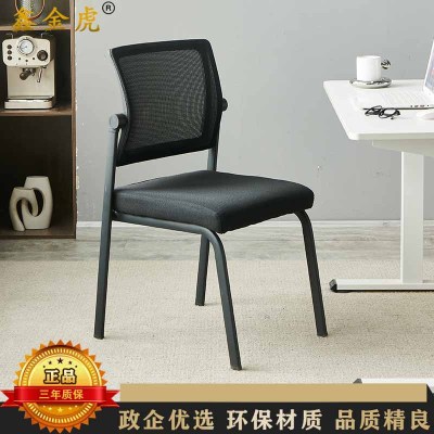 鑫金虎 办公椅电脑椅家用时尚简约休闲椅会议椅430*570*900mm