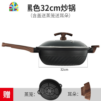 炒锅锅家用平底锅炒菜锅无涂层电磁炉煤气灶 FENGHOU 两件套(炒锅+汤锅)