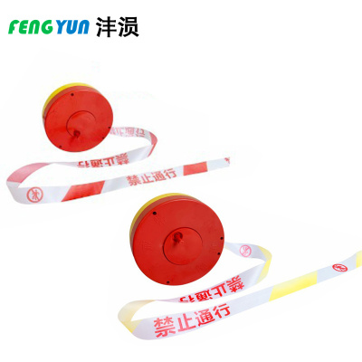 沣涢 警戒带 100m 盒