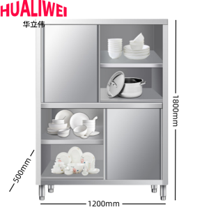 华立伟橱柜不锈钢碗柜1.8m台