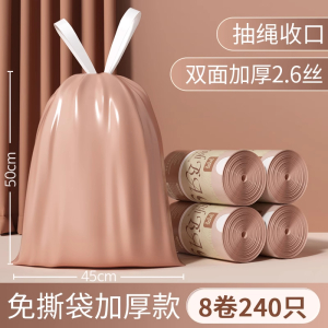 鑫祥景(xj) 免撕抽绳垃圾袋特厚手提式 卷
