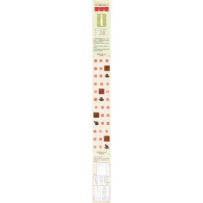 中国篆刻名品:汉魏官印名品(下)