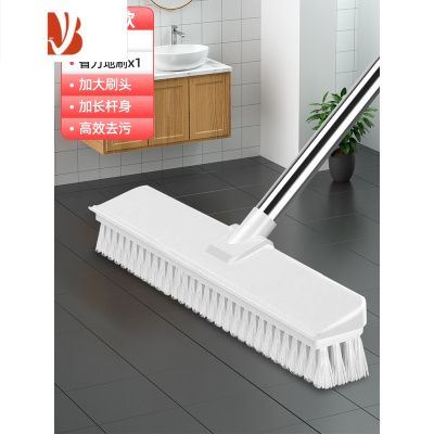 三维工匠地板刷卫生间刷子刷地地缝清洁器浴室厕所洗地洗墙长柄硬毛缝隙