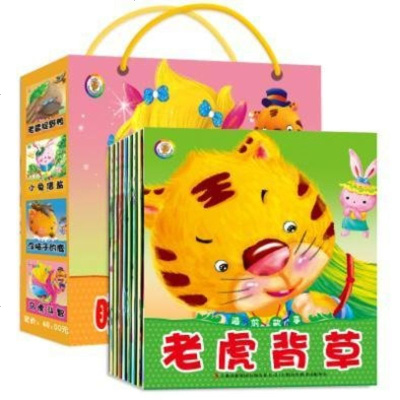 睡前儿童故事书三岁宝宝幼儿故事书籍0-3-6-8-12周岁益智图书童话带拼音一年级早教书启蒙翻翻看婴儿绘本0-1