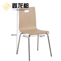 鑫龙都餐椅木质椅高85cm把