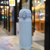 三维工匠弹跳盖保温杯网红水杯女学生简约时尚韩版纯色不锈钢情侣便携杯子 弹盖字母保温杯小号蓝色350