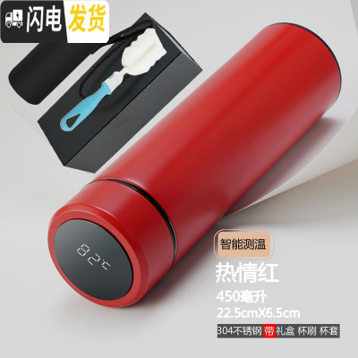 三维工匠智能测温保温杯大容量女简约ins学生便携304不锈钢水杯子商务茶杯 智能测温玫瑰红+礼盒+杯套杯刷
