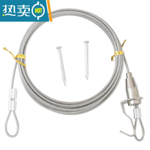 敬平挂窗帘钢丝绳铁丝挂道线免打孔配件器绳子拉线可伸缩床帘晾衣杆 2米内可调节