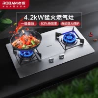 老板(Robam)4.2kW燃气灶自营双眼灶煤气灶单灶具燃气灶台嵌两用灶煤气炉不锈钢炉灶带熄火保护30G2(天然气灶)