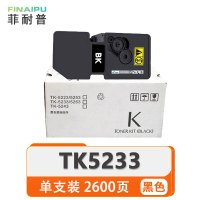 菲耐普 硒鼓 TK5233 支