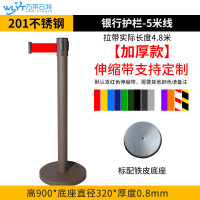 苏宁 万莱云特 5米线伸缩带护栏 /WLYT-YBZ037/900*320*0.8mm