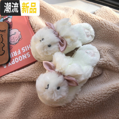 林先参可爱小兔子毛毛拖鞋室内居家包头兔兔棉拖鞋女冬季网红ins广赫