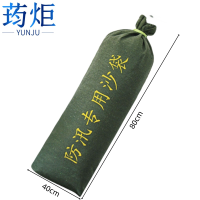 荺炬防汛沙袋帆布40*80cm个