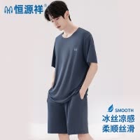 恒源祥夏季薄款莫代尔睡衣男短袖t恤冰丝凉感透气抗菌家居服套装