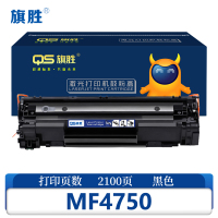 旗胜 硒鼓MF4750 支