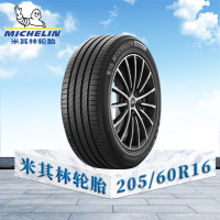 米其林轮胎205/60 R16 92V TL PRIMACY 4 ST MI浩悦4 ST