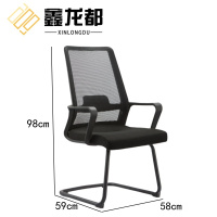 鑫龙都弓形靠背椅58cm把