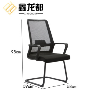 鑫龙都弓形靠背椅58cm把
