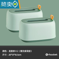 敬平桌面纸巾盒客厅轻奢抽纸盒家用创意北欧ins壁挂式简约纸巾收纳盒 两个清新绿(可平放/可壁挂)配壁挂背胶