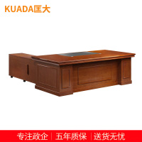 匡大办公桌油漆班台桌1.8米办公桌班台桌 KDT150 1800W*900D*760H