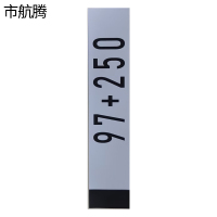 市航腾半公里公里标310*600mm块