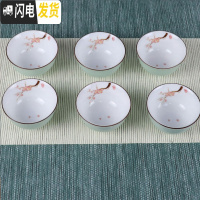 三维工匠景德镇白瓷家用陶瓷功夫茶具套装泡茶中式青瓷手绘盖碗茶杯 6个青瓷梅花茶杯