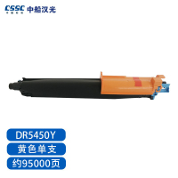汉光联创DR5450Y黄色单鼓适用于彩色国产智能复合机BMFC5450/5550原装耗材