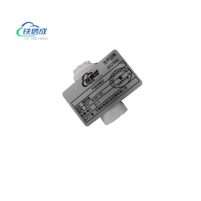 铁信成 熔断帽 TXC - RL8B-125 个