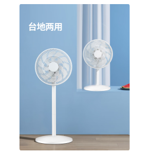 先锋落地扇DD2007(DLD-D17)