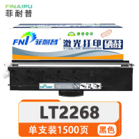 菲耐普硒鼓LT2268 支