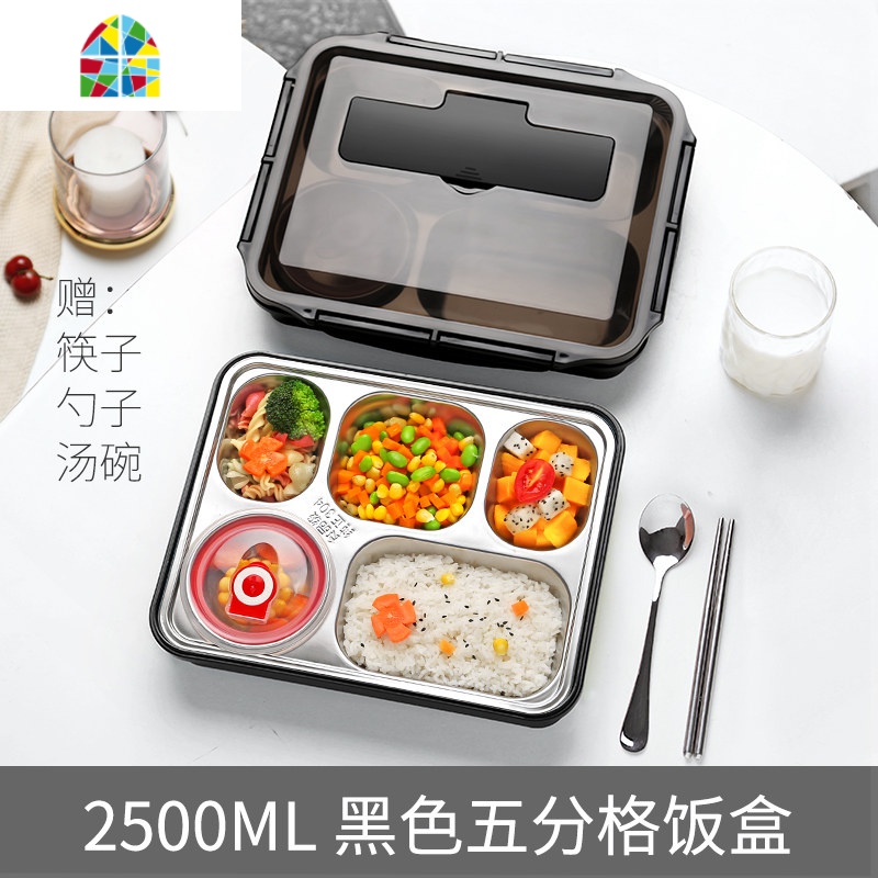 304不锈钢饭盒便当盒上班族小学生儿童保温带汤碗分格餐盘分隔型 FENGHOU 新款蓝色+不锈钢筷勺