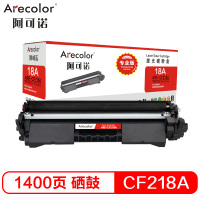 阿可诺 CF218A粉盒 ARE-CF218A专业版带芯片 hp18A 适用惠普M132a m132nw m132fn
