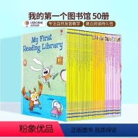 [正版] Usborne我的第一个图书馆 My First Reading Library 英文原版绘本 分级阅读