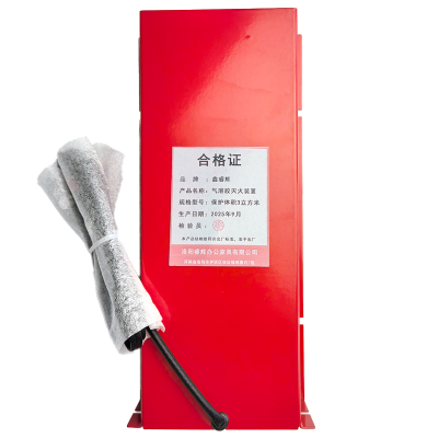 鑫睿辉 气溶胶灭火装置 保护体积3立方米 套
