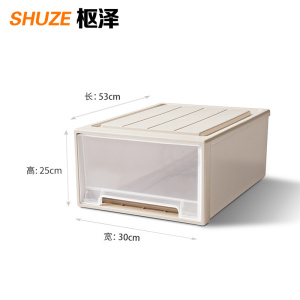 枢泽 收纳盒 530*300*250mm 个