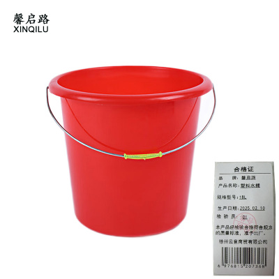 馨启路 塑料水桶 18L (1个)