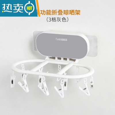 敬平免打孔折叠晾衣架壁挂式夹子晾衣夹阳台卫生间晒内衣内裤袜子器 三格灰色[12夹] 1个