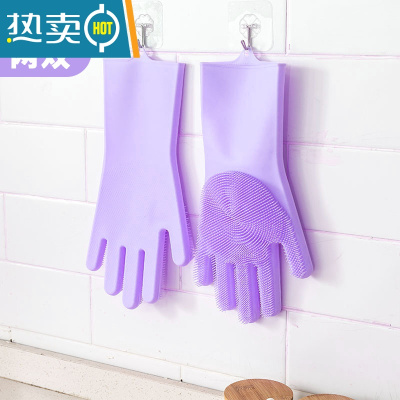 敬平洗碗手套女家务厨房耐用家用防水洗衣洗菜刷碗清洁器硅胶橡胶皮 紫色均码两双[160克硅胶/浓密长毛刷/易清洗