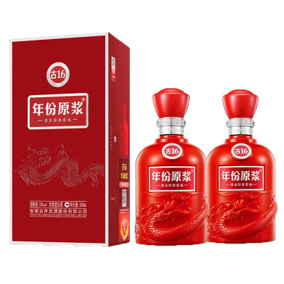 古井贡年份原浆 古16 50度500ml*2瓶 新老版本年份随机