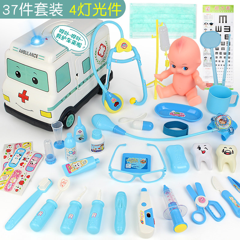 儿童过家家宝宝小医生玩具套装看病打针医药工具箱听诊器女孩 救护车医具37件套-蓝色