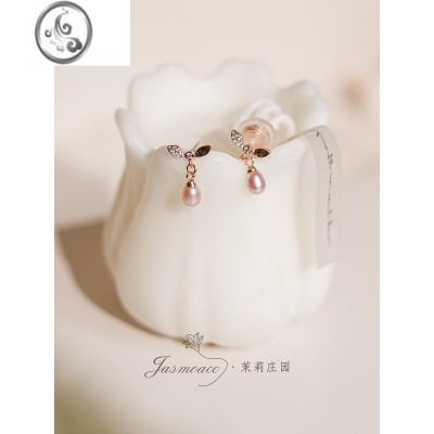 JiMiJasmo淡水粉紫珍珠流苏气质百搭温柔简约叶子通勤耳钉耳夹女