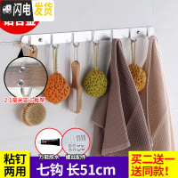 三维工匠太空铝挂钩衣钩毛巾钩卫生间卫浴免打孔后排钩壁挂拖把钩衣帽钩 加厚粘钉两用铝7钩(买2送1)