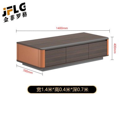 金菲罗格皮质简约现代洽谈沙发休息区 长茶几