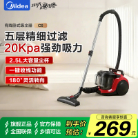 美的(Midea)吸尘器家用有线手持强力卧式大吸力大功率除螨宠物地毯车载吸毛器 C6[2.5升大容量尘杯]
